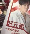 2022春晚主持人名單公開(2022春晚主持人名單公開撒貝寧)