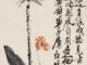 中華周易免費算命網(wǎng)(中華周易算命免費算命)